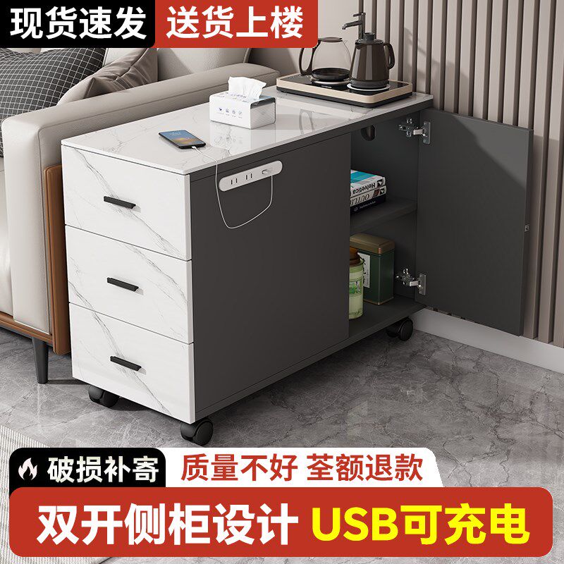 简约现代岩板边几带USB接口 可移动三抽侧边柜适用客厅