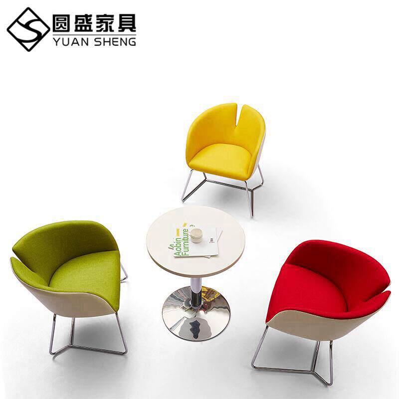 售楼洽谈桌椅组合现代简约接待会客办公培训咖啡休息椅彩色沙发椅