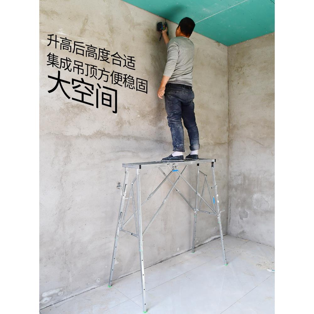 马凳折叠升降装修加厚脚手架装修马登室内多功能工程踏面伸缩凳子