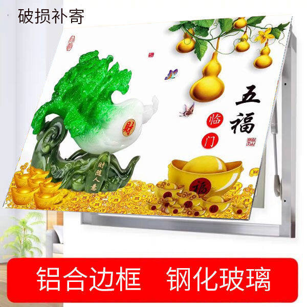电表箱装饰画钢化玻璃液压上翻客厅餐厅配电箱电闸箱总开关装饰画