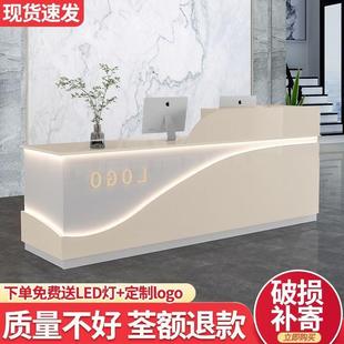 吧台收银台简约现代奶茶店烤漆小型吧台柜服装商用前台公司接待台