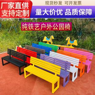 网红白色带靠背长凳全铁艺长条凳公园椅户外长椅庭院长条座椅排椅