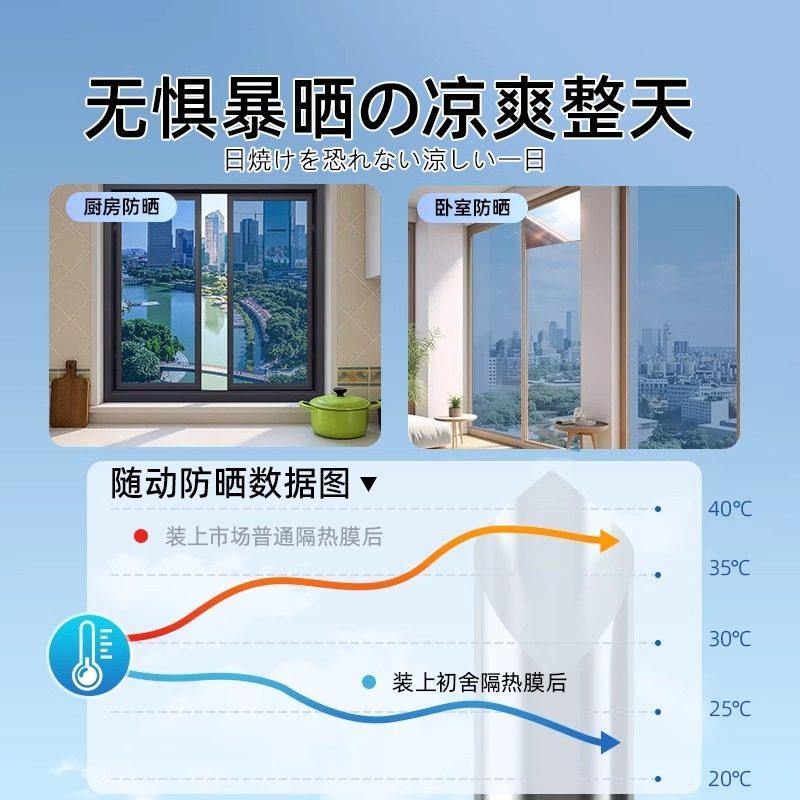 西晒专用防晒隔热膜阳光房窗户玻璃贴纸防窥单向透视遮光遮阳降温