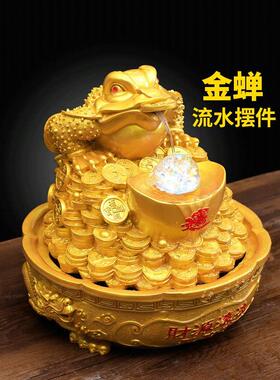 流水金蟾吐水摆件循环水小型造景客厅桌面金蝉招财店铺开业风水轮
