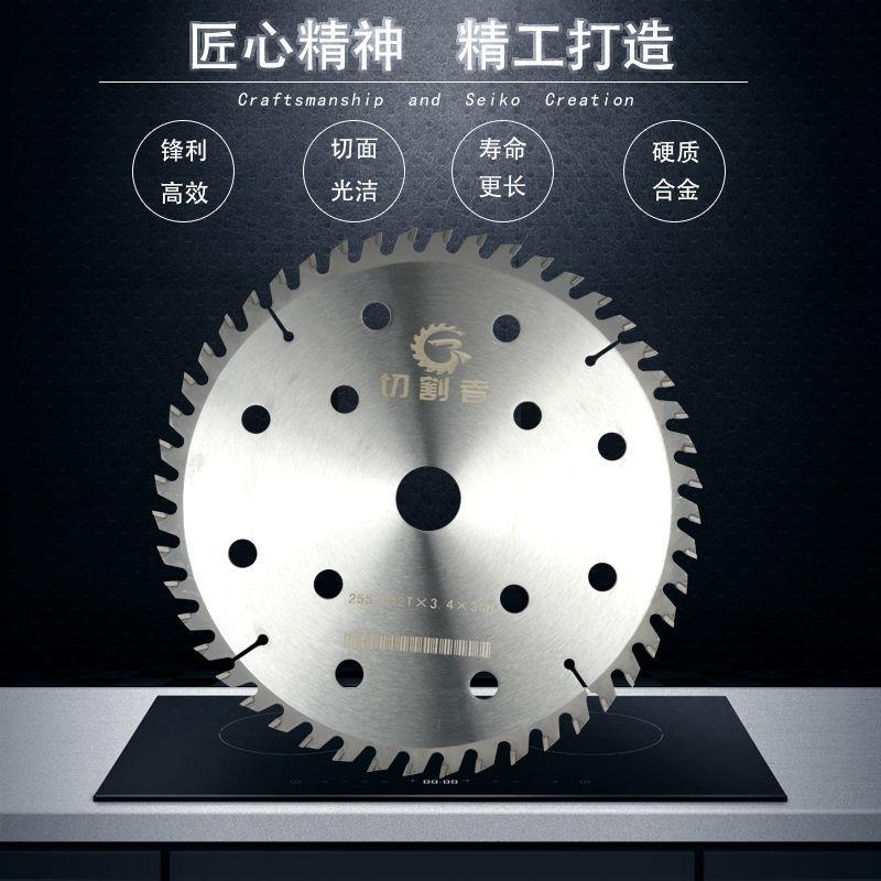 木工多片锯脚墩锯片抗钉型废旧模板木方定尺锯专用加厚耐钉型锯片