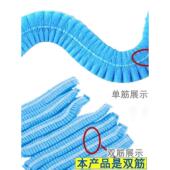 网帽 防毛 厨房帽 防尘 室内透气 食品帽 一次性无纺布条帽