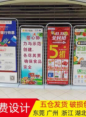 门型展架60x160户外防风广告牌立式落地式金属80x180易拉宝海报架