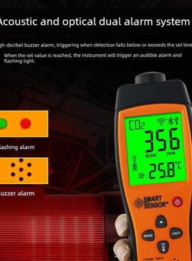 西马Ar8200二氧化碳气体浓度检测仪工业便携式测试仪二氧化碳报警