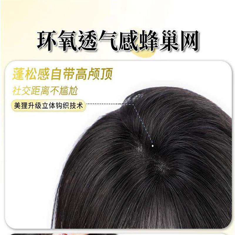 假发全头套女新款韩系bobo头仿真发外翻发尾日常短发修颜减龄头套