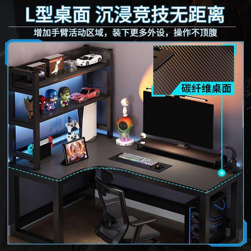 转角电脑桌台式多功能双人竞桌拐角桌子游戏学习轻奢办公桌电竞