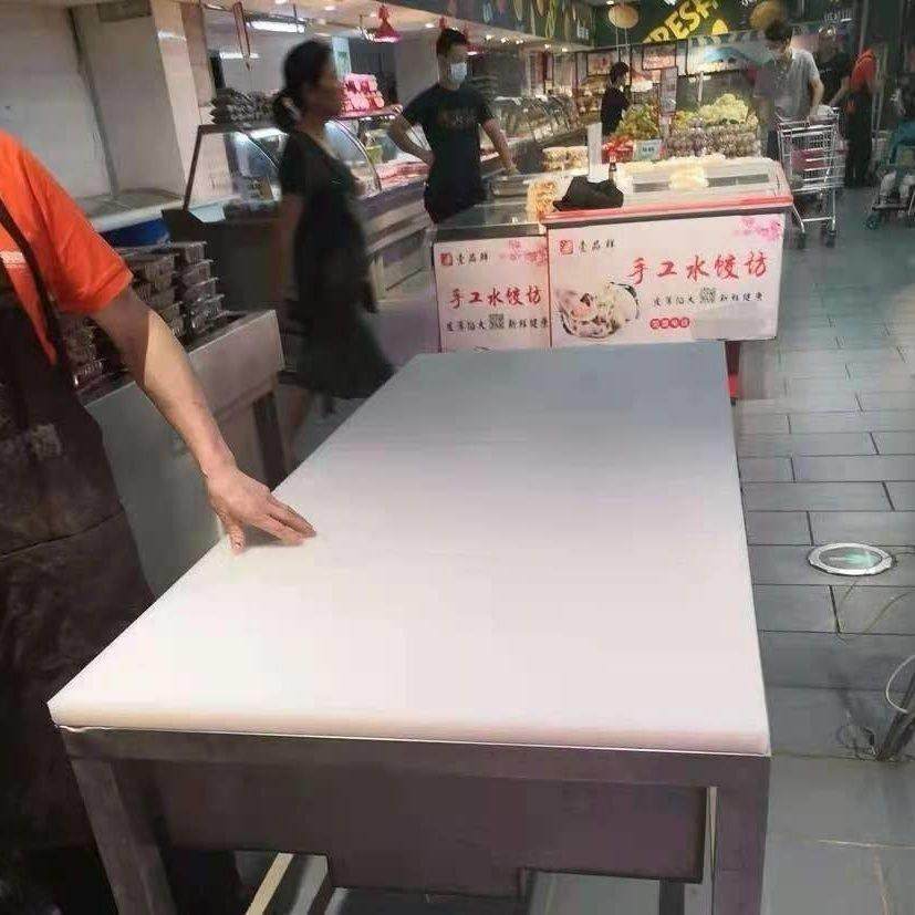 定制卖肉板食品级塑料板防霉案板切菜板肉摊板砧板PE板擀面板菜墩,厨房/烹饪用具,砧板/菜板,淘宝优惠券,粉丝福利购,淘宝优惠卷