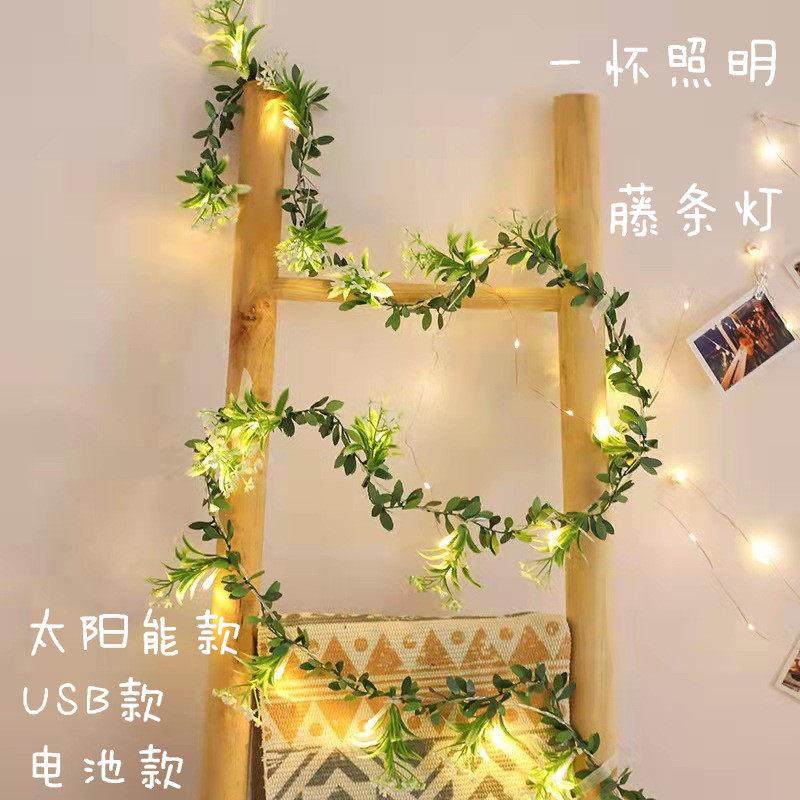 太阳能满天星灯串玫瑰藤条灯LED牵牛花USB挂灯家用户外花园装饰灯