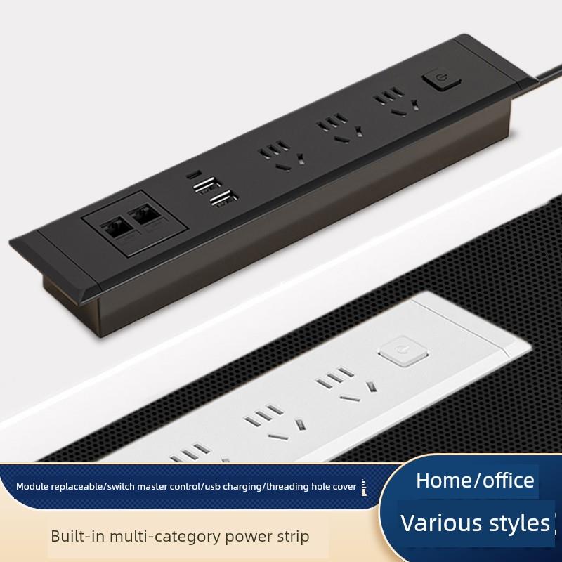 桌面嵌入式插座办公桌会议桌书桌电视柜隐形插排台面内嵌排插线板