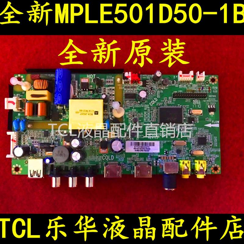 全新乐华32L56 32L22 32L1 MPLE501D50-1B美乐32K2电视三合一主板
