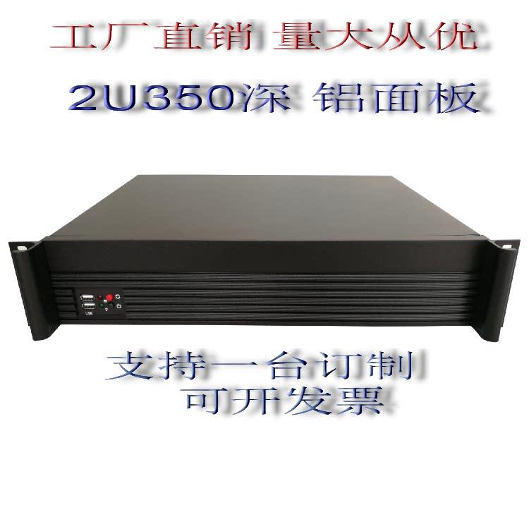 2U短主机壳 2U小主机壳 MATX主机壳仪器设备工控小主机壳35长铝面