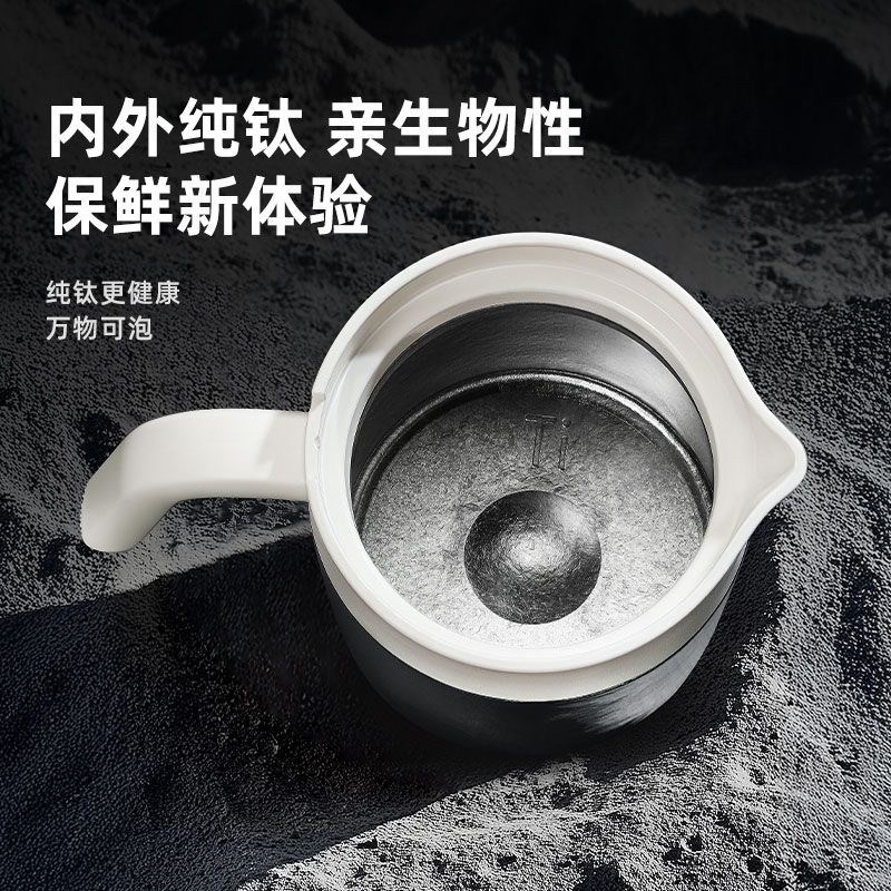 纯钛迷你保温壶焖茶壶水壶焖茶热水瓶迷你暖壶闷茶壶大容量钛壶