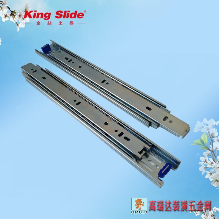 台湾金丝来得川湖KingSlide三节钢珠滑轨白锌黑色静音抽屉导轨