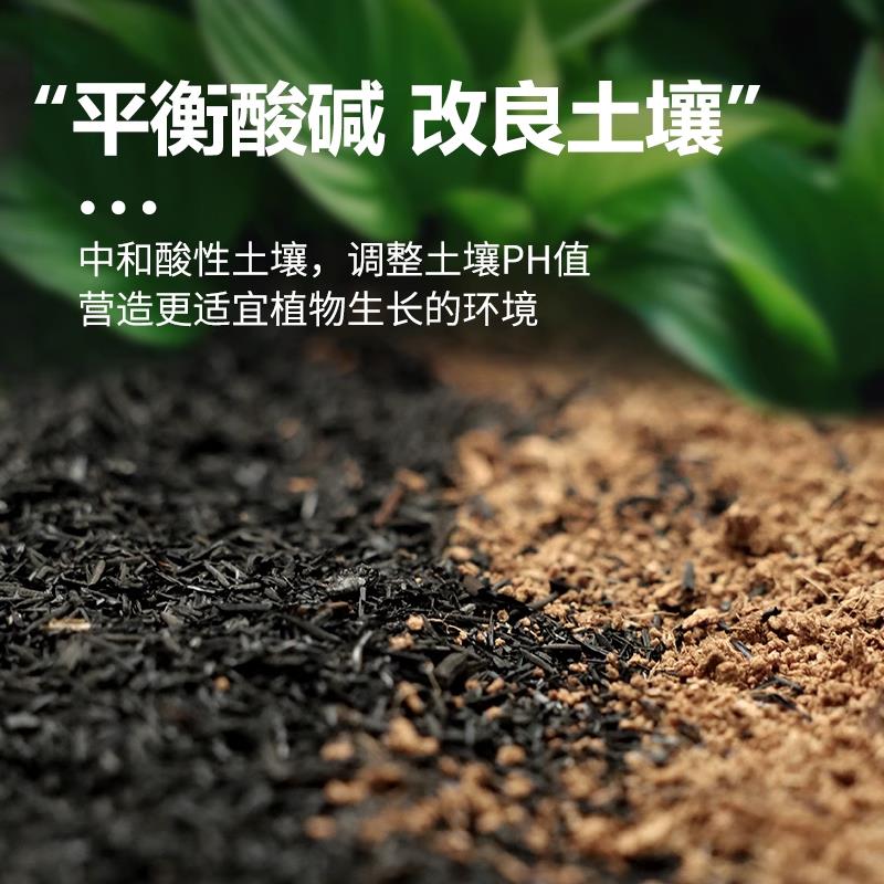 稻壳炭腐熟谷壳碳园艺颗粒正宗纯草木灰肥料钾肥发酵菜花用营养土