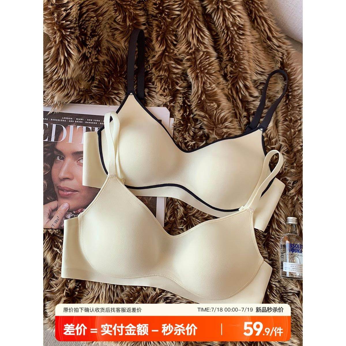 【纸片杯】超薄透气内衣女士大胸显小显瘦无痕收副乳防下垂文胸罩,女士内衣/男士内衣/家居服,文胸,淘宝优惠券,粉丝福利购,淘宝优惠卷