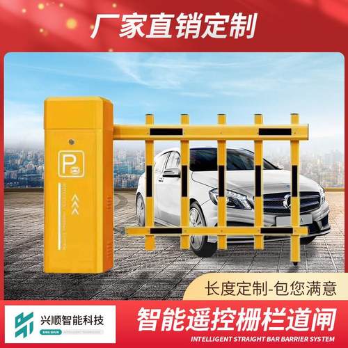 电动栅栏栅栏机机社区门口阻车器工地遥控门杆工厂大门双层升降栏