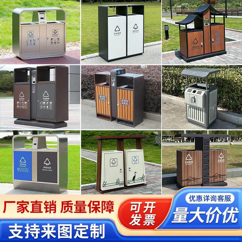 户外不锈钢垃圾桶户外环卫分类果皮箱大容量加厚大型花园垃圾箱,家庭/个人清洁工具,垃圾桶,淘宝优惠券,粉丝福利购,淘宝优惠卷