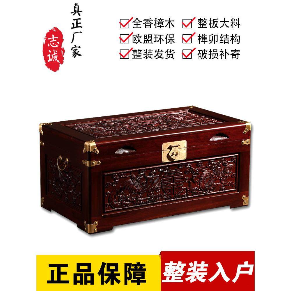 雕刻婚嫁箱老式樟木箱子储物箱全实木衣箱复古陪嫁结婚箱子带铜锁