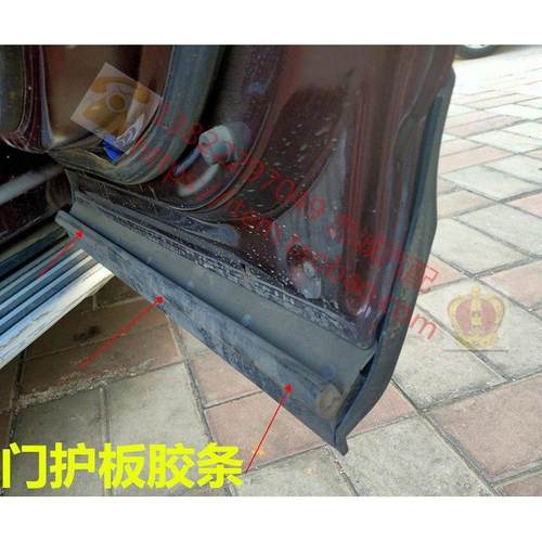 适用东南博朗DX7DX3DX5前后车门外饰板密封条胶条内护板防水衬条