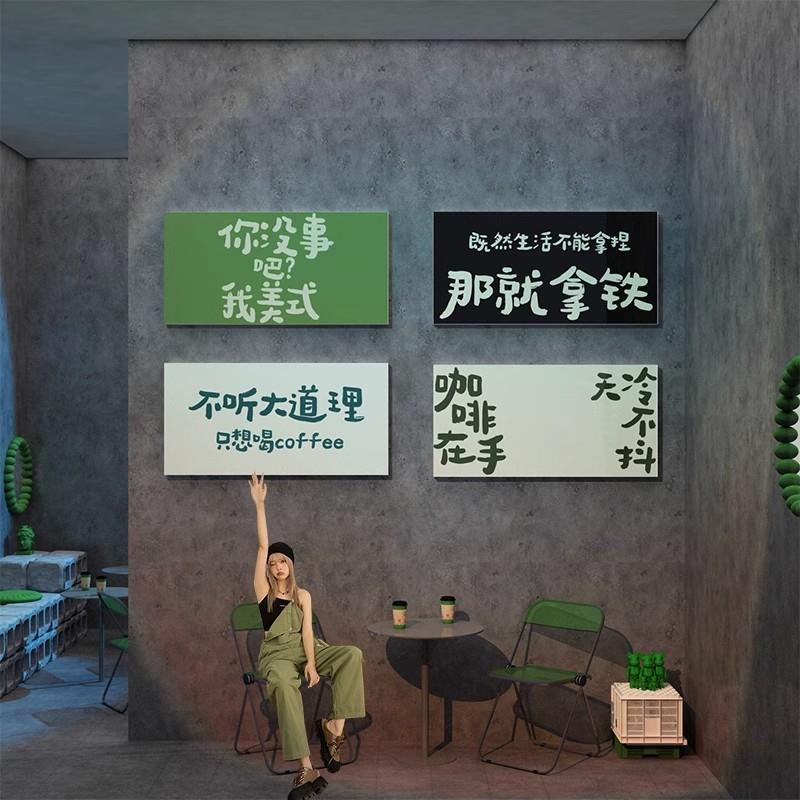网红拍照区布置打卡背景奶茶店墙壁装饰咖啡厅馆墙面贴纸工业风格