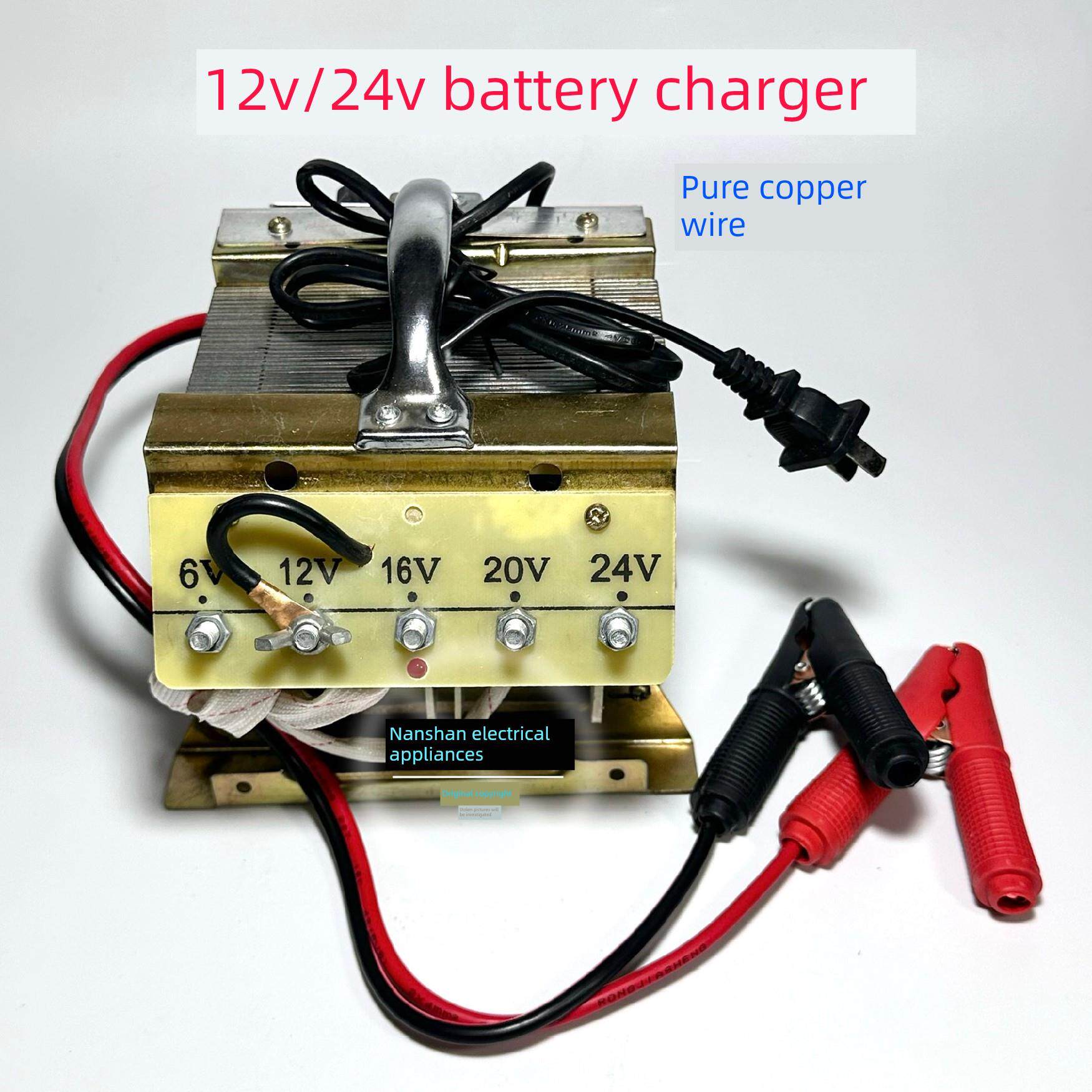 钻石纯铜充电器133A汽车卡车摩托车电动车12V水电池电池24V电流调