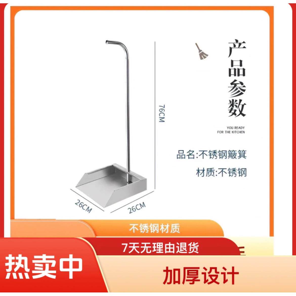 特厚一体304不锈钢簸箕垃圾铲户外畚斗庭院加厚耐用撮箕子戳子