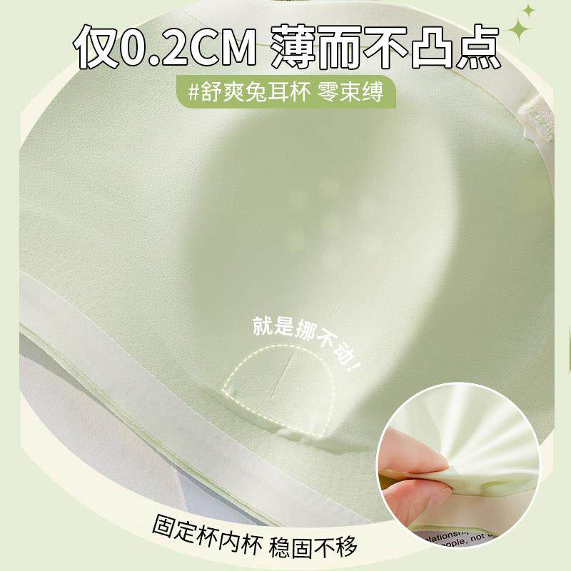 无肩带抹胸防走光内衣女夏季薄款聚拢防滑无痕隐形裹胸文胸罩胸贴
