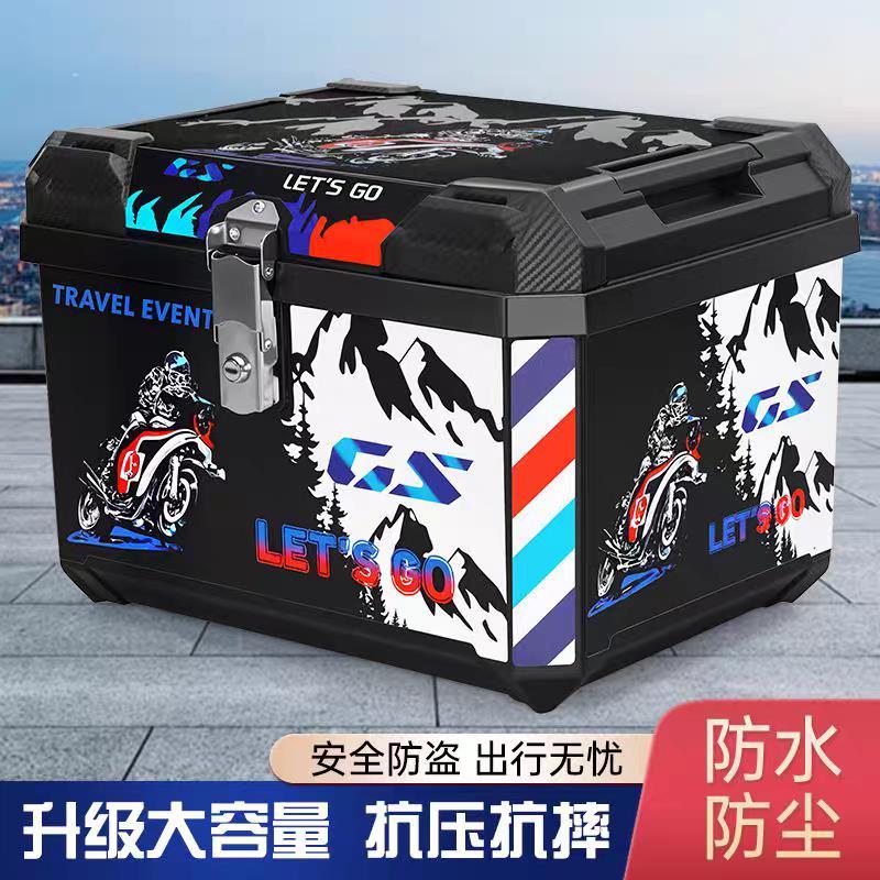 电动车后备箱踏板摩托车尾箱49L大容量外卖箱电瓶车储物箱储存箱