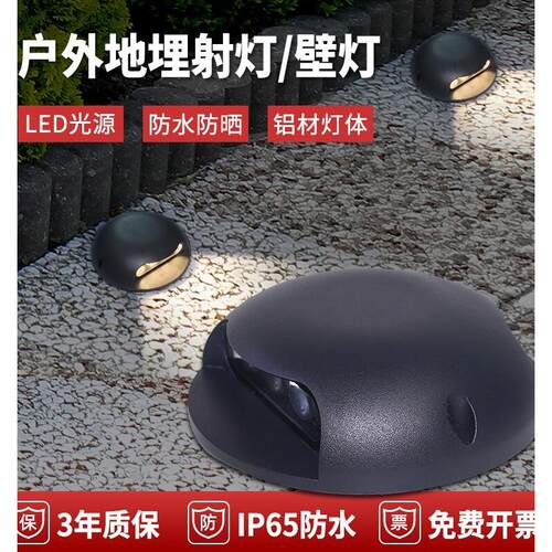 led地埋灯户外防水侧发光透光地灯庭院楼梯地面射灯墙壁灯步道灯