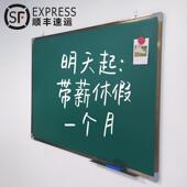 小黑板白板写字板双面磁性教学办公挂式 墙贴家用儿童商用留言师范