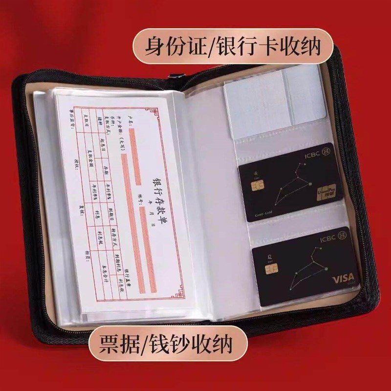 十二生肖拉炼款定期银行存折存单收纳本2026年新款大容量票据支票