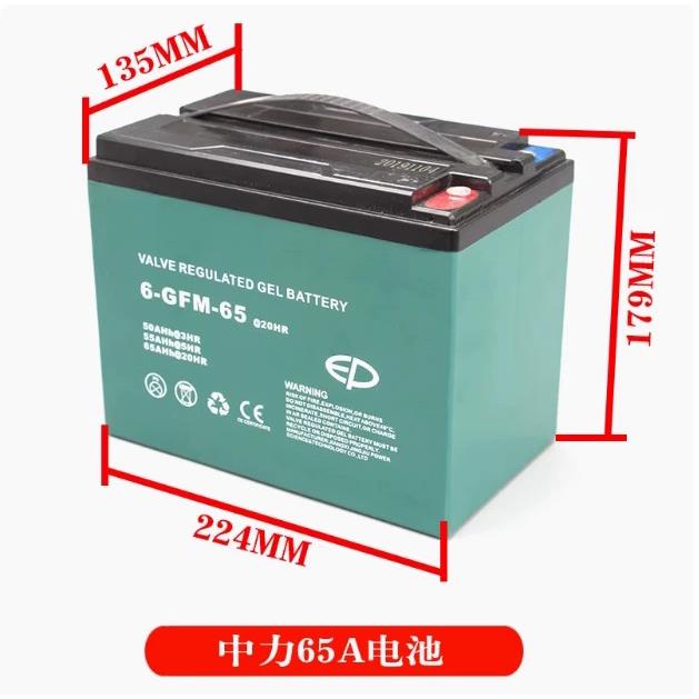 中力电动叉车电池12V小金刚配件电瓶蓄电池6-GFM30A65A85AH免维护