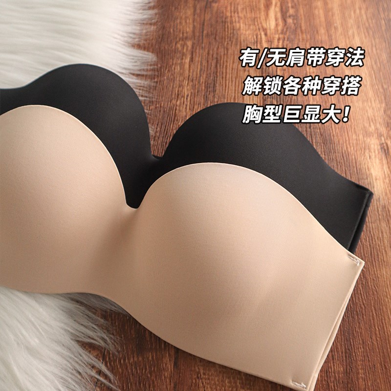 无肩带内衣女小胸聚拢显大防滑上托抹胸裹胸无痕隐形无钢圈文胸罩