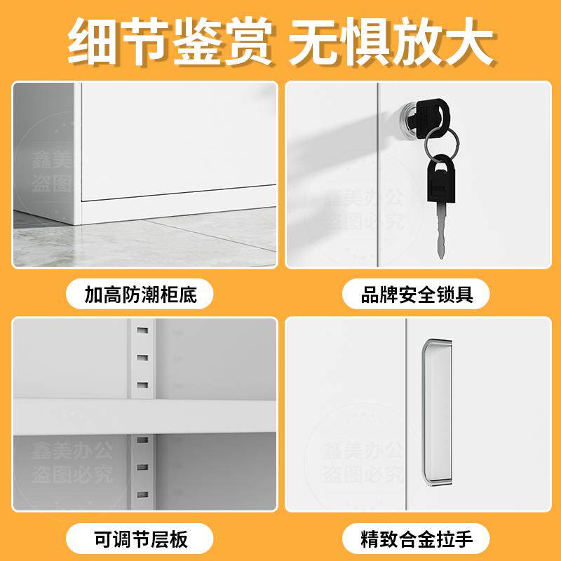 全钢加厚办公室铁皮文件柜带锁抽屉储物柜柜打印机底柜办公抽屉柜