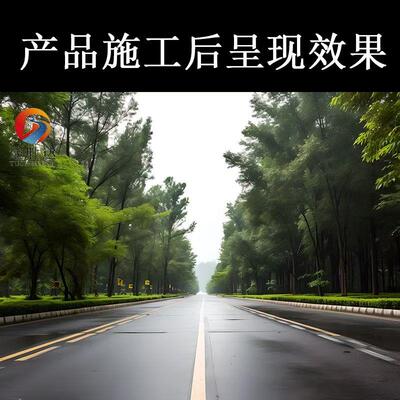 黑色冷补料沥清冷补料青水泥路面坑洼快速修补沥青路面修补冷补料