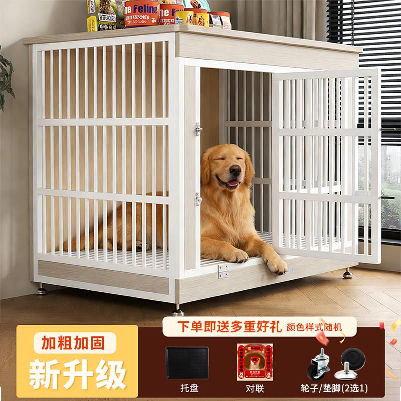 木质家具款狗笼子加厚小中大型犬专用狗窝别墅围栏金毛带厕所托盘