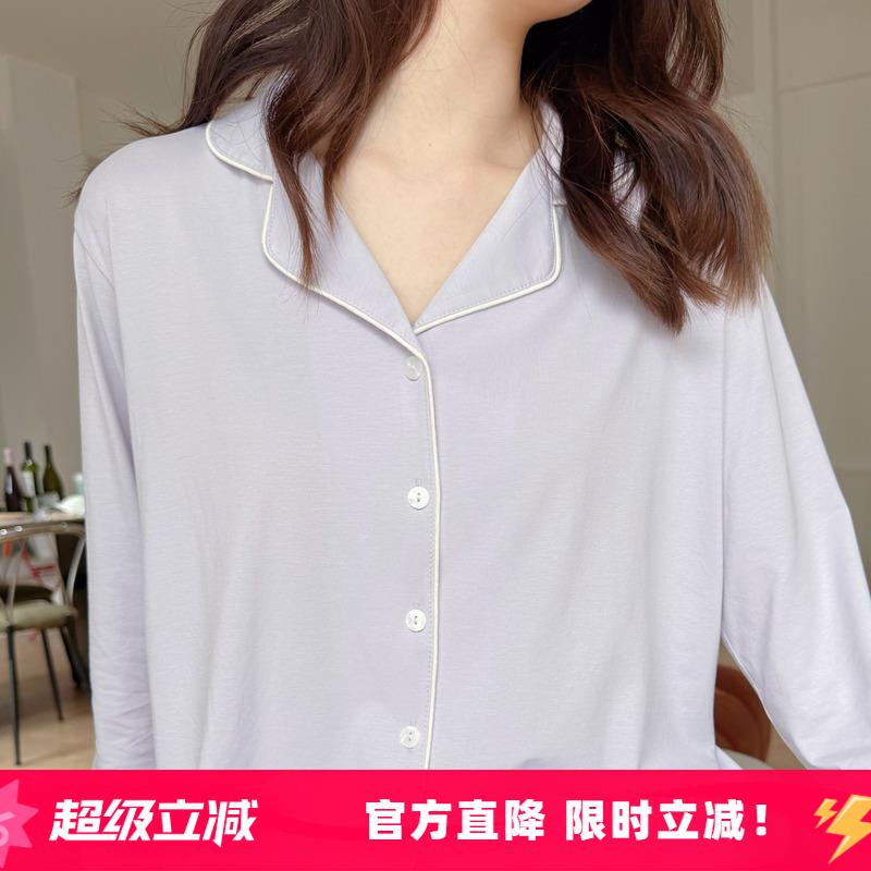 米图SILK神仙好货! 桑蚕丝精梳棉裸感睡衣家居服女两件式套装短长