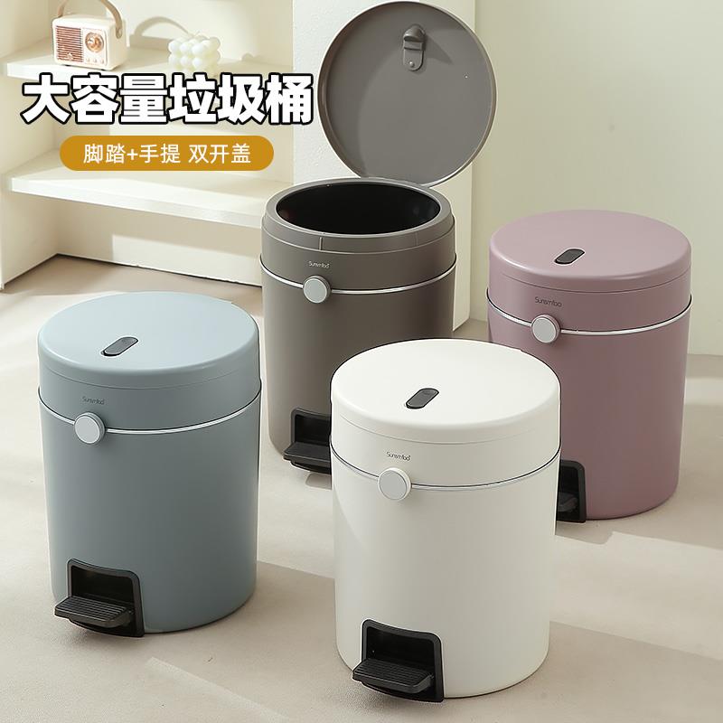 大容量脚踩垃圾桶脚踏双开盖家用厨房客厅卫生间厕所设计简约大号