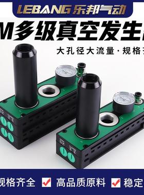 AMC25/50/75H-CA多级真空产生器PM401B/402B/403B/404B-A-D大吸力