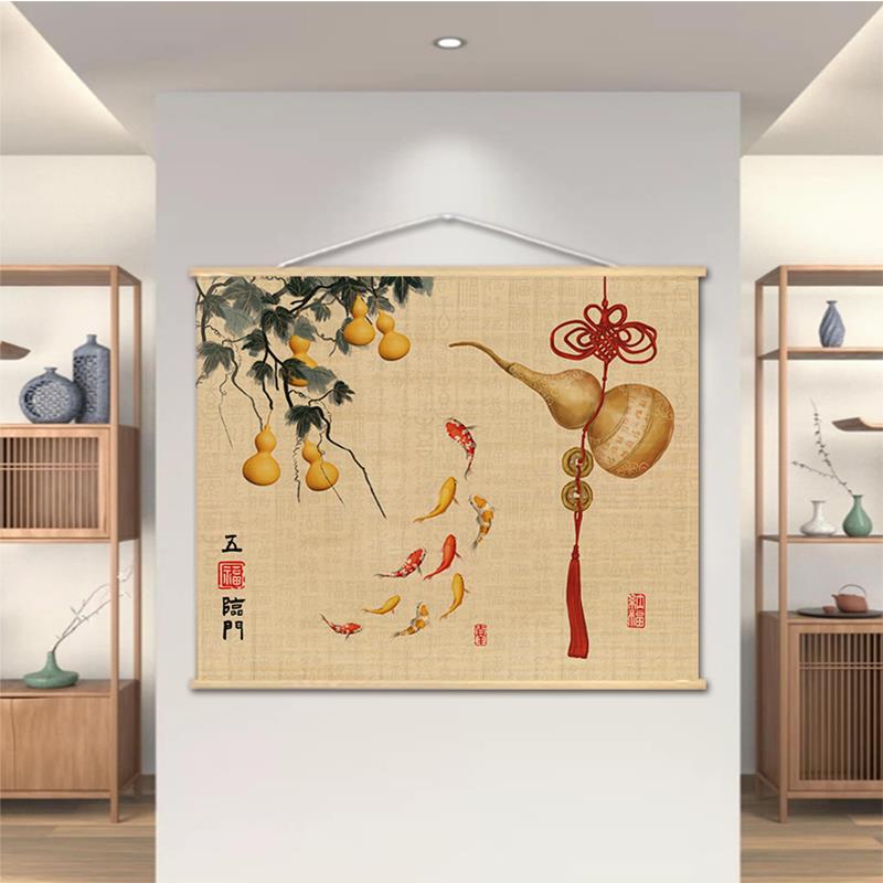 福字新中式卷轴竹帘片挂画五福临门玄关装饰画葫芦客厅背景墙壁画
