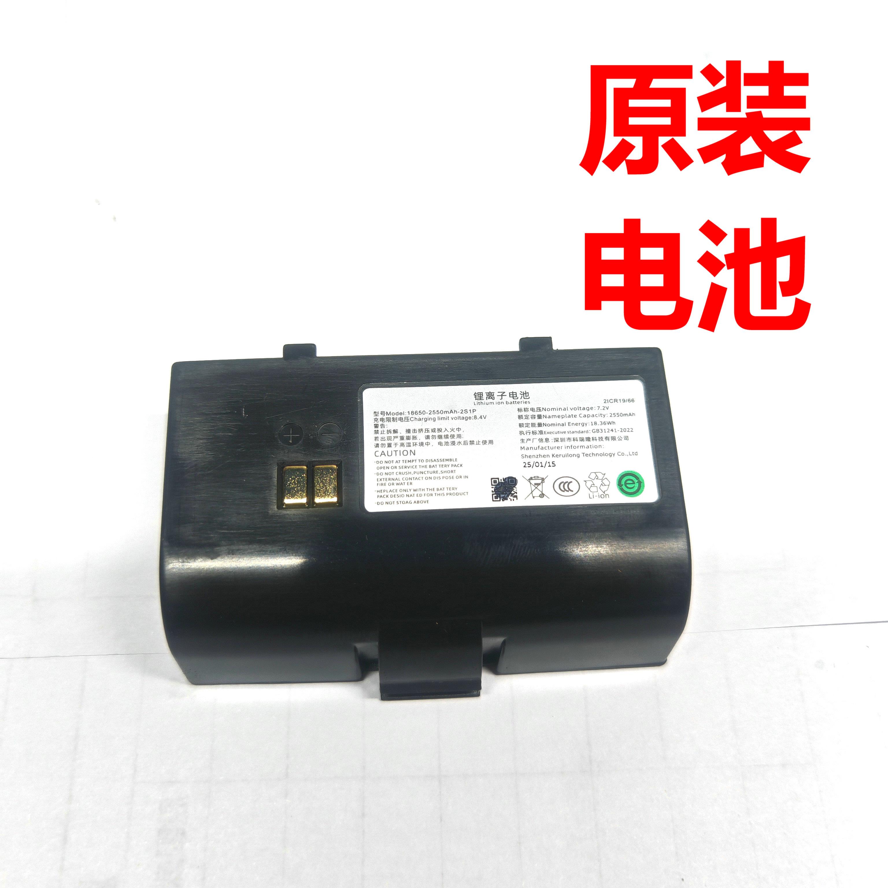 芯烨XP-P322B便携式热敏小票打印机快递打单机xp-p3401p原装电池