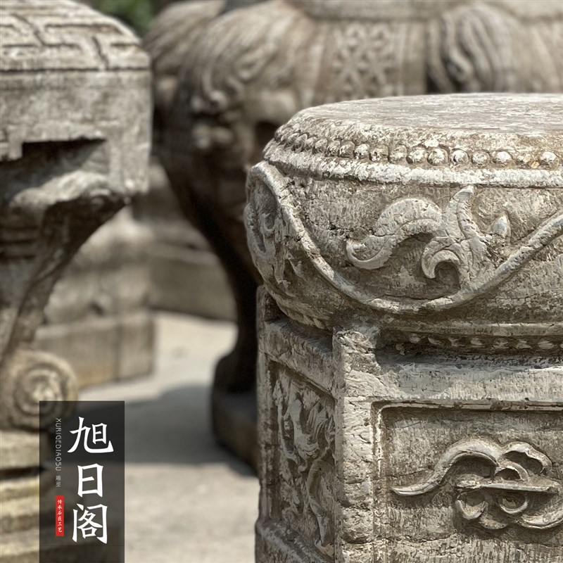石雕石墩柱顶石柱脚收藏仿明清老旧石器石雕石座花台青石门墩