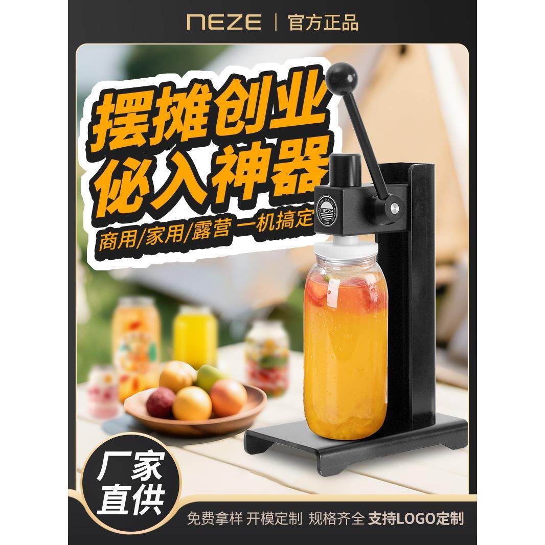【万凯包装】NEZE商用家用压盖机手动一次性易拉罐手自动封口机,厨房电器,封口/封杯机,淘宝优惠券,粉丝福利购,淘宝优惠卷