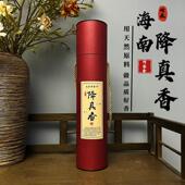 海南降真香竹签香佛香室内家用天然沉香道家香香道茶室品香关公香