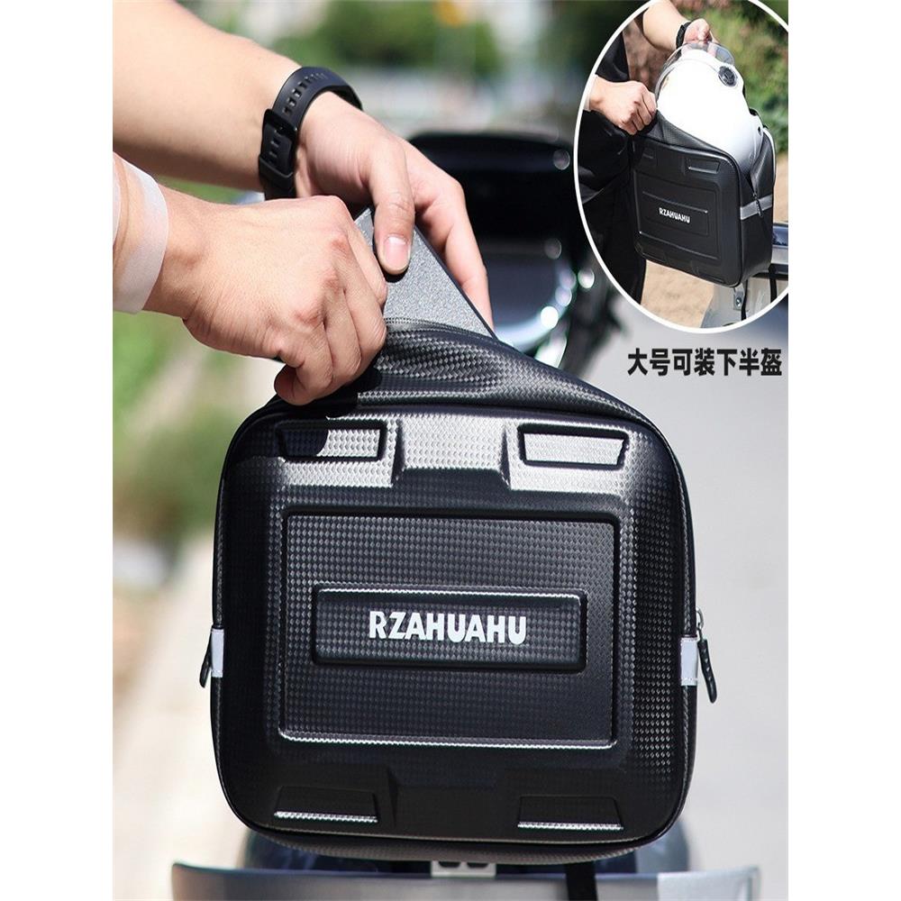 电动车后背挂包国标电动自行车储物包后尾头盔收纳挂包靠背包袋