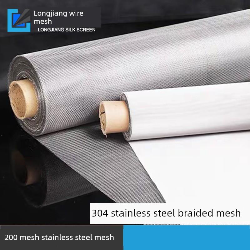 不锈钢网10-500目编织滤网304不锈钢1.2m目齐全可加工